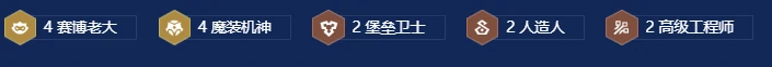 金铲铲之战,现版本最强赌狗阵容,金铲铲之战