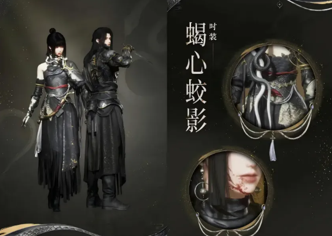 燕云十六声,无名,新门派,燕云十六声,WHERE WINDS MEET,燕云十六声