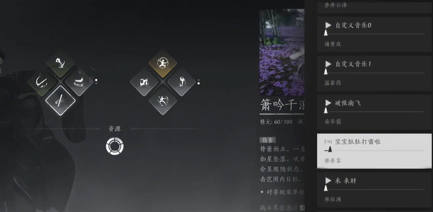 燕云十六声,燕云十六声箫吟千浪审核多久,燕云十六声箫吟千浪审核时间介绍,燕云十六声