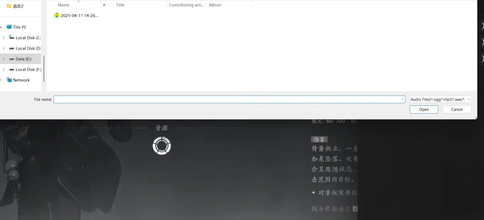 燕云十六声,燕云十六声箫吟千浪审核多久,燕云十六声箫吟千浪审核时间介绍,燕云十六声