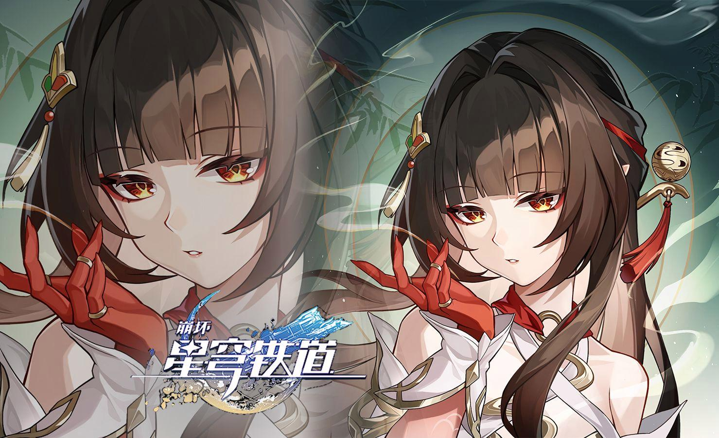 崩铁,遐蝶,灵砂,崩坏：星穹铁道,Honkai: Star Rail