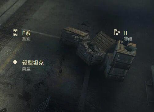 坦克世界,坦克世界AMR 35多少钱,坦克世界AMR 35价格介绍,坦克世界