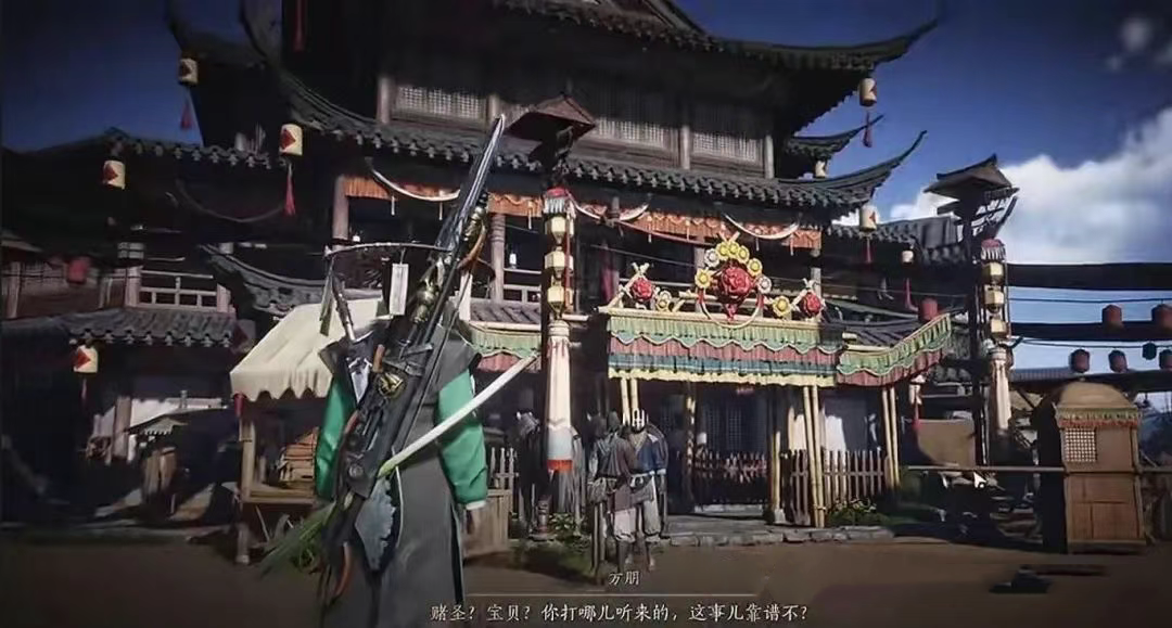 燕云十六声,逗你玩挂饰,燕云十六声,WHERE WINDS MEET,燕云十六声