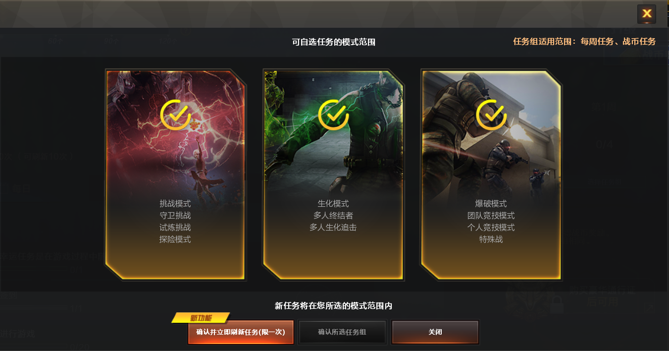 穿越火线,火线通行证S7,穿越火线,Cross Fire