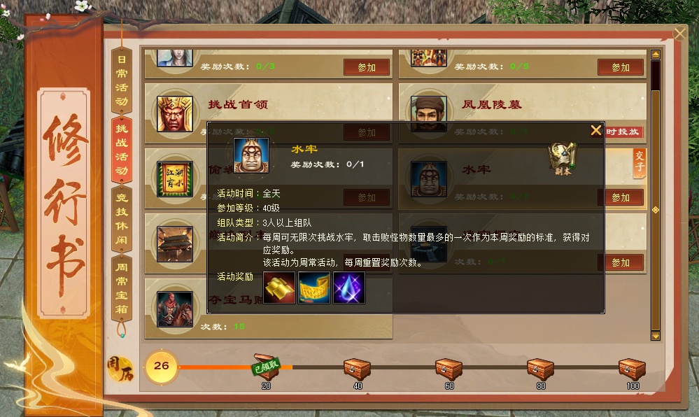 天龙,装备,天龙八部·归来,Tlbbgl