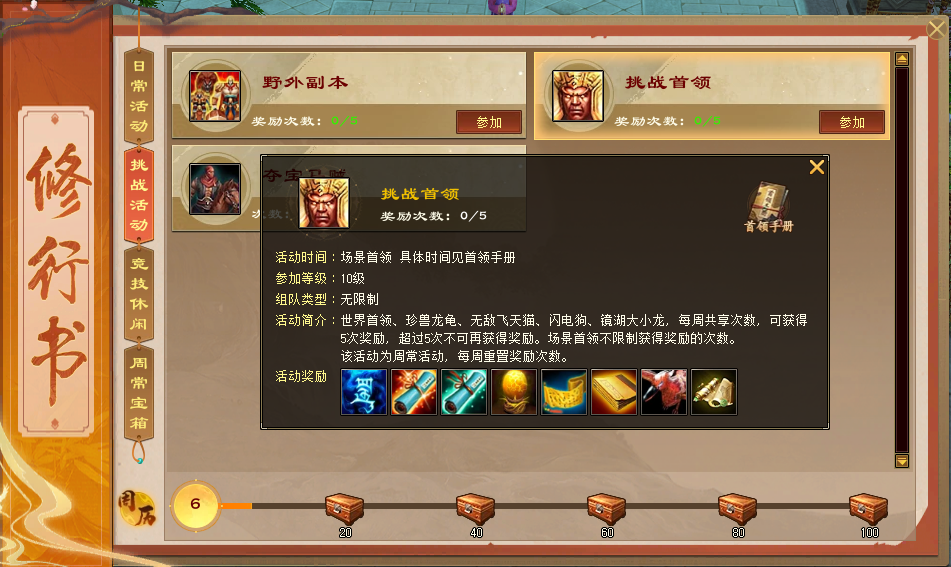 天龙,装备,天龙八部·归来,Tlbbgl