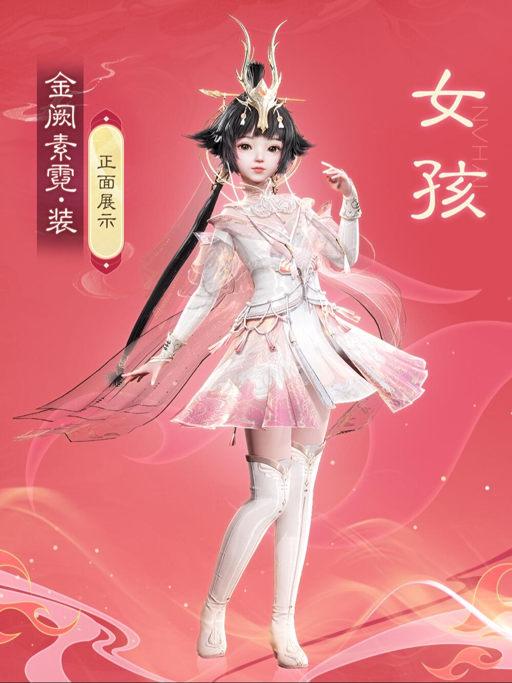 诛仙世界,战令,诛仙世界,zxsj,诛仙世界