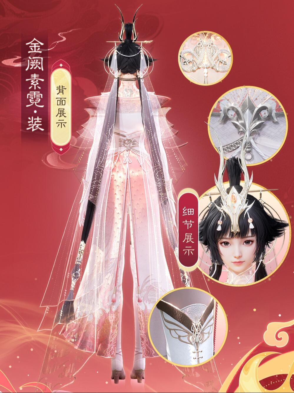 诛仙世界,战令,诛仙世界,zxsj,诛仙世界