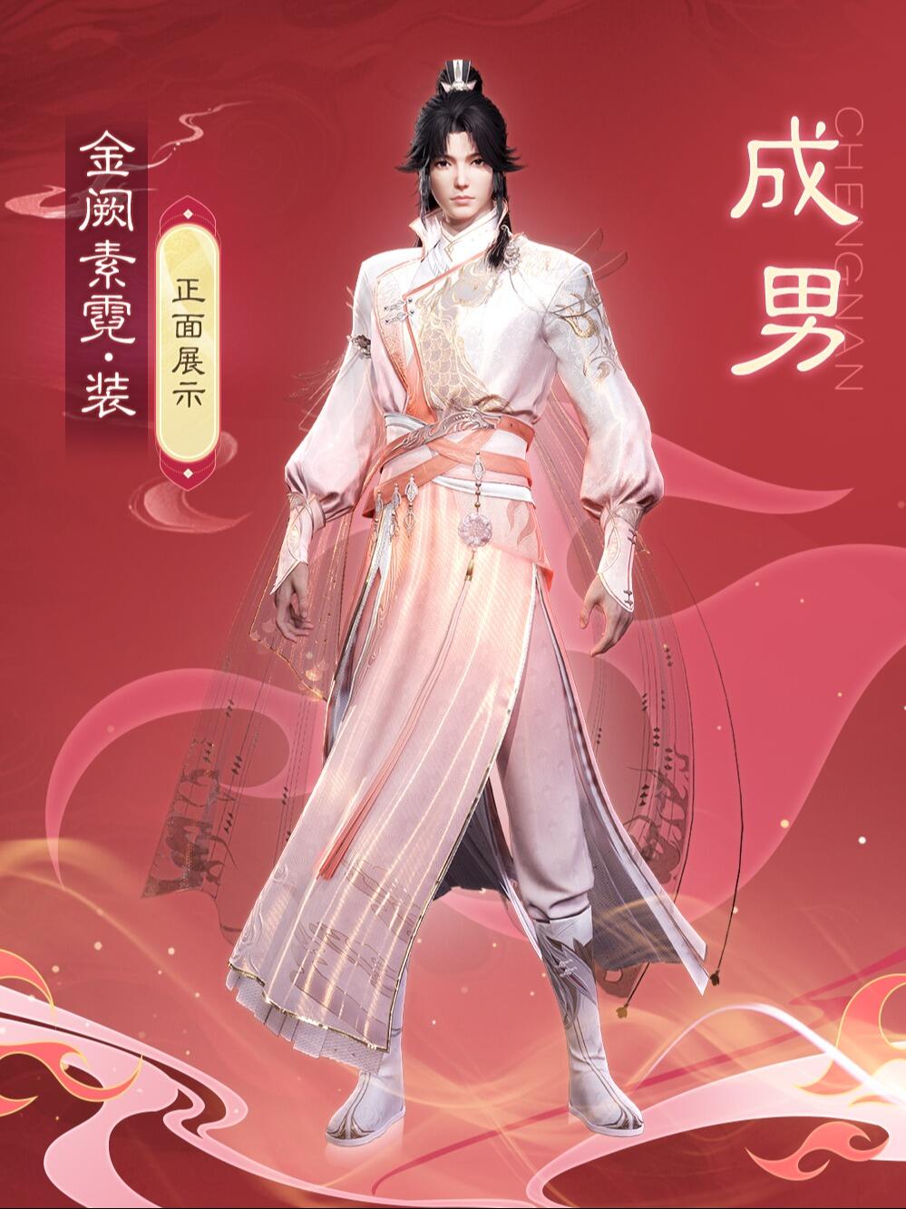 诛仙世界,战令,诛仙世界,zxsj,诛仙世界
