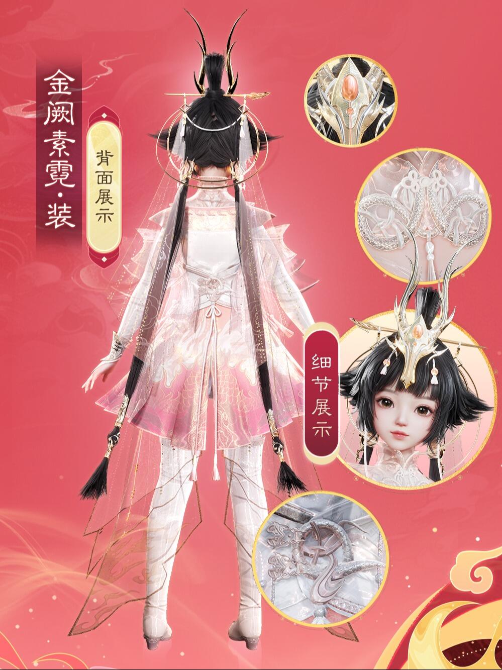 诛仙世界,战令,诛仙世界,zxsj,诛仙世界