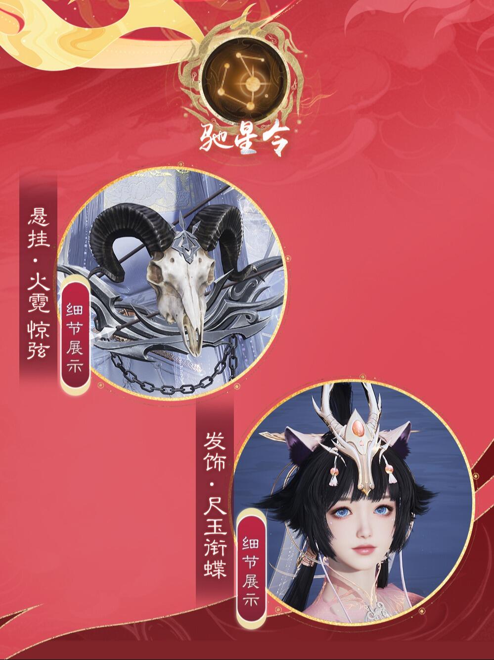 诛仙世界,战令,诛仙世界,zxsj,诛仙世界
