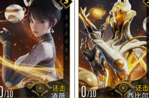 群星纪元,强力还击队阵容搭配推荐