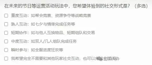 诛仙世界,问卷,诛仙世界,zxsj,诛仙世界