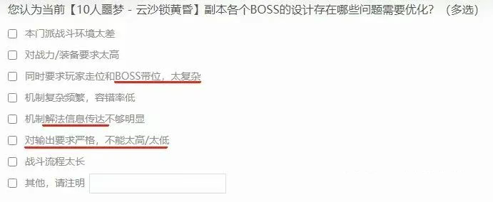 诛仙世界,问卷,诛仙世界,zxsj,诛仙世界