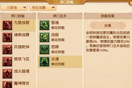 梦幻西游,梦幻西游4月大改九黎城调整,4月大改九黎城调整汇总2025,梦幻西游
