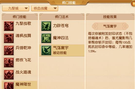 梦幻西游,梦幻西游4月大改九黎城调整,4月大改九黎城调整汇总2025,梦幻西游