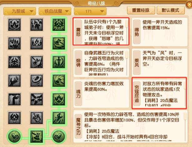 梦幻西游,梦幻西游4月大改九黎城调整,4月大改九黎城调整汇总2025,梦幻西游