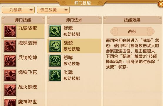 梦幻西游,梦幻西游4月大改九黎城调整,4月大改九黎城调整汇总2025,梦幻西游