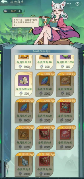 寻道大千,塑魂花获取方法