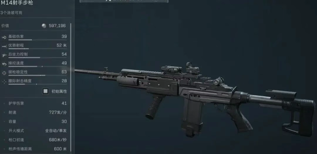 三角洲行动,S4赛季改枪,三角洲行动,Delta Force,三角洲行动