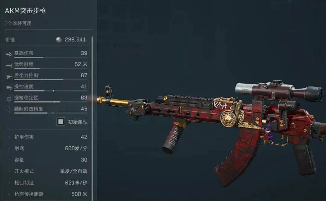 三角洲行动,S4赛季改枪,三角洲行动,Delta Force,三角洲行动