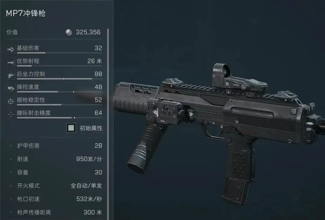 三角洲行动,S4赛季改枪,三角洲行动,Delta Force,三角洲行动
