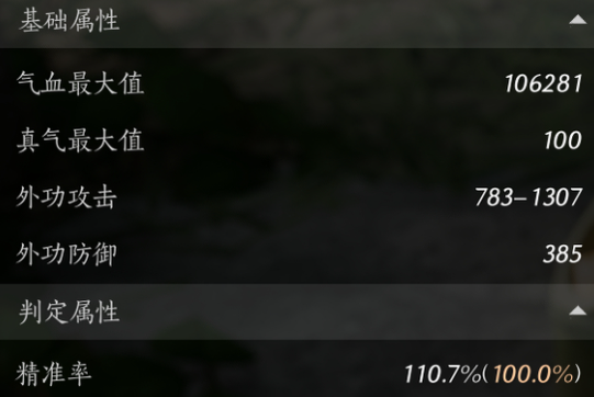 燕云十六声,团本mvp打法攻略,燕云十六声