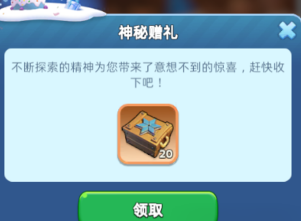 无尽冬日,1周年白熊彩蛋触发方法,无尽冬日