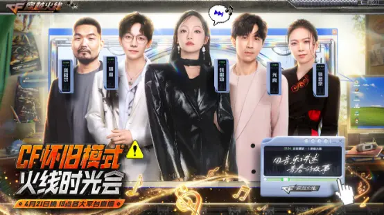 穿越火线,怀旧模式,穿越火线,Cross Fire,穿越火线