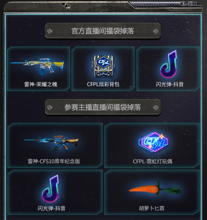 穿越火线,怀旧模式,穿越火线,Cross Fire,穿越火线