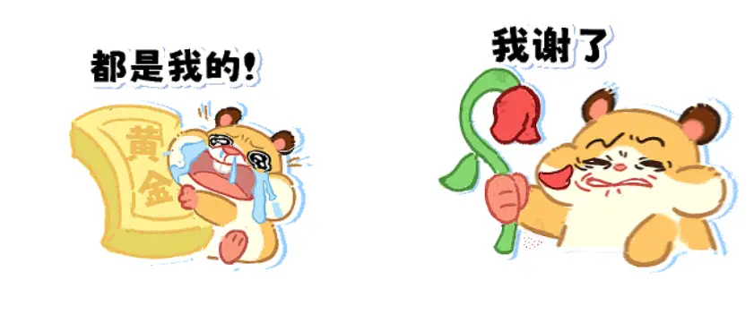 逆水寒,51活动,时装撷月缀星/灵兔引星,逆水寒,Justice,逆水寒