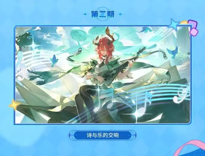 鸣潮,前瞻,周年庆,鸣潮,Wuthering Waves,鸣潮