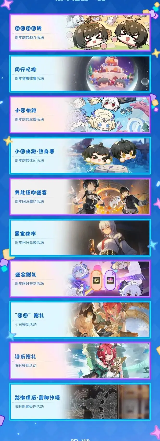 鸣潮,前瞻,周年庆,鸣潮,Wuthering Waves,鸣潮