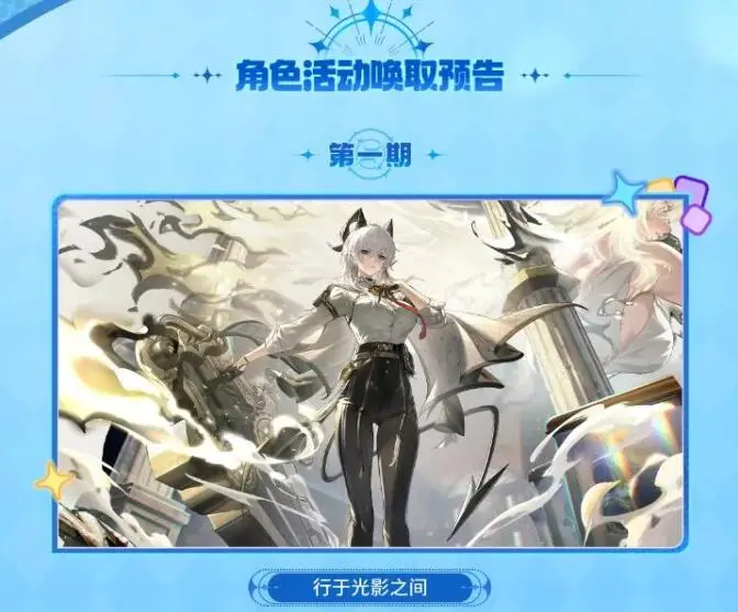 鸣潮,前瞻,周年庆,鸣潮,Wuthering Waves,鸣潮