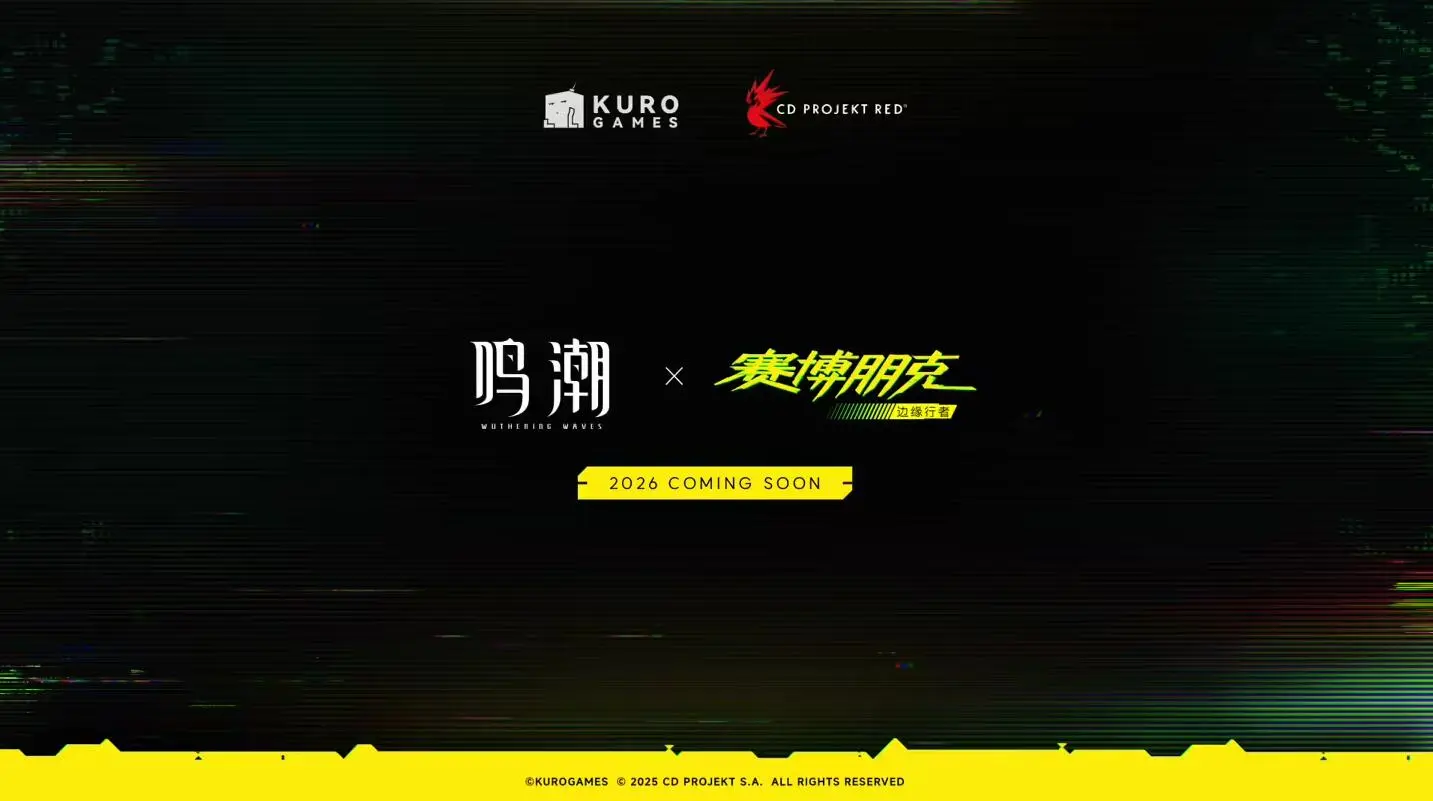 鸣潮,前瞻,周年庆,鸣潮,Wuthering Waves,鸣潮
