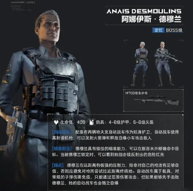 三角洲行动,航天基地老太,三角洲行动,Delta Force,三角洲行动