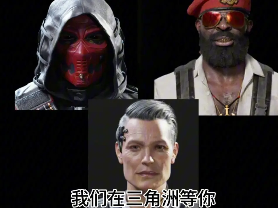 三角洲行动,航天基地老太,三角洲行动,Delta Force,三角洲行动