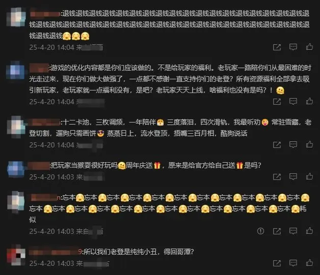 鸣潮,前瞻,福利,鸣潮,Wuthering Waves,鸣潮