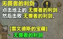 魔兽世界,虚空精灵战士穿搭,魔兽世界,World of Warcraft,魔兽世界