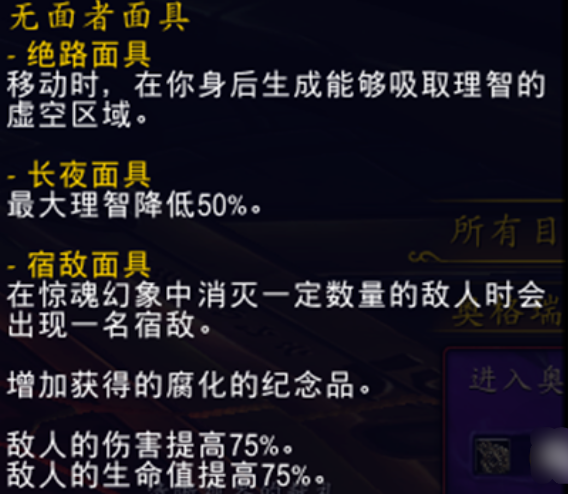 魔兽世界,虚痕驭风者怎么获得,魔兽世界11.1.5虚痕驭风者坐骑获得方式,魔兽世界