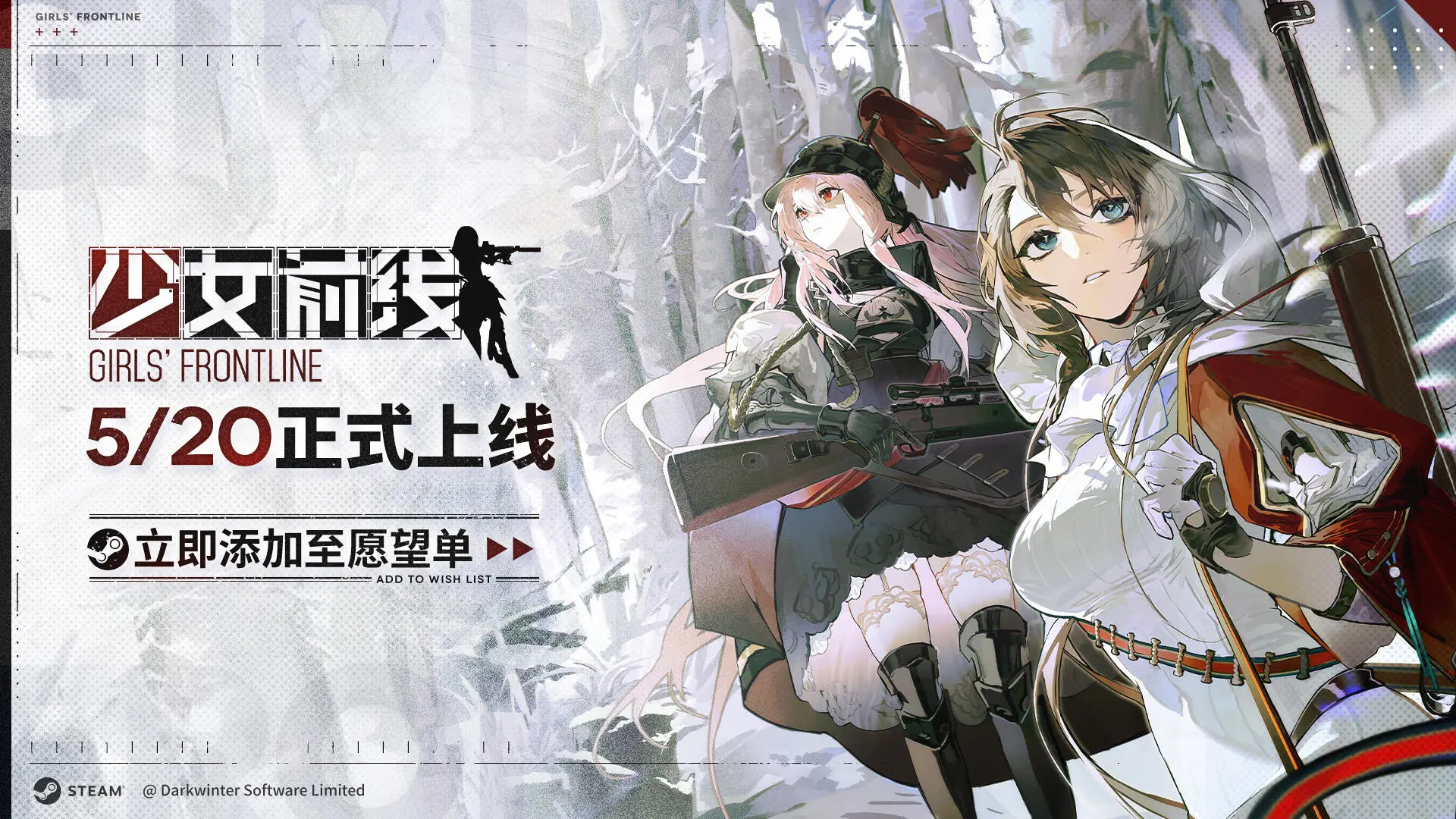 少女前线,steam ,,steam