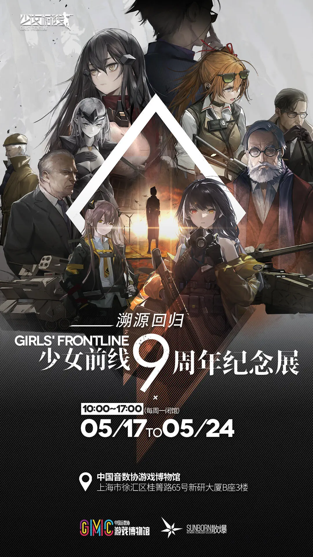 少女前线,steam ,,steam