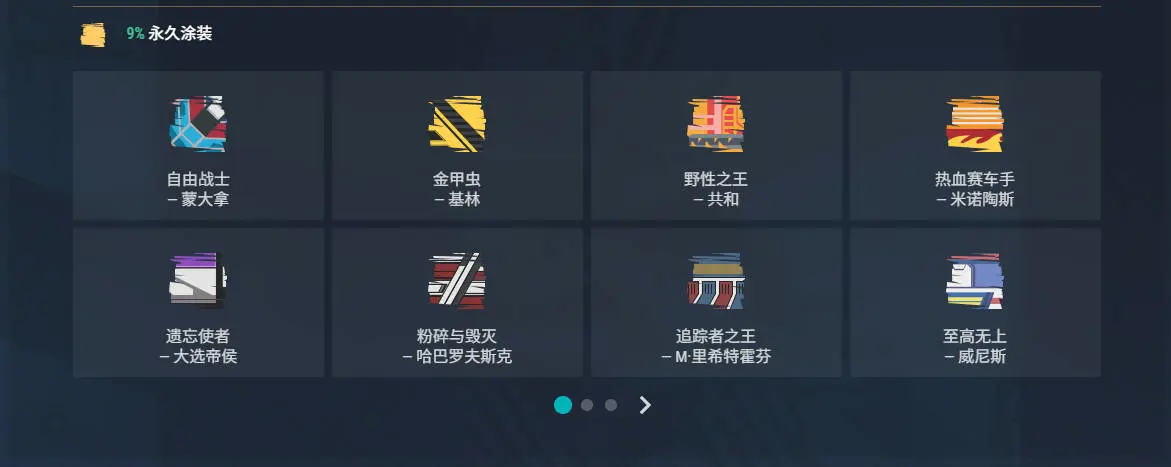 战舰世界,变形金刚,战舰世界,World of Warships