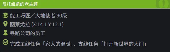 ff14,7.15版本,暗黑之云诛灭战,最终幻想14,Final Fantasy XIV