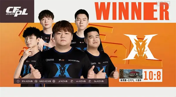 穿越火线,总决赛,穿越火线,Cross Fire,穿越火线
