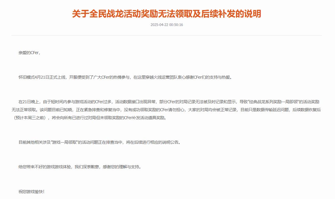 cf,cf怀旧模式领取的枪怎么不见了,怀旧模式领取的枪不见了解决方法