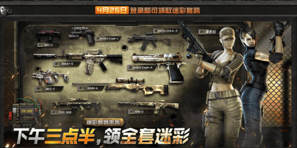 cf,cf怀旧模式领取的枪怎么不见了,怀旧模式领取的枪不见了解决方法