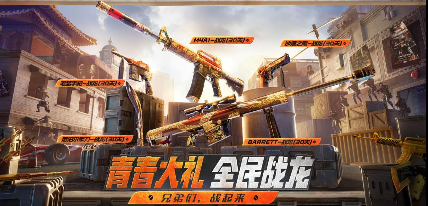 cf,cf怀旧模式领取的枪怎么不见了,怀旧模式领取的枪不见了解决方法
