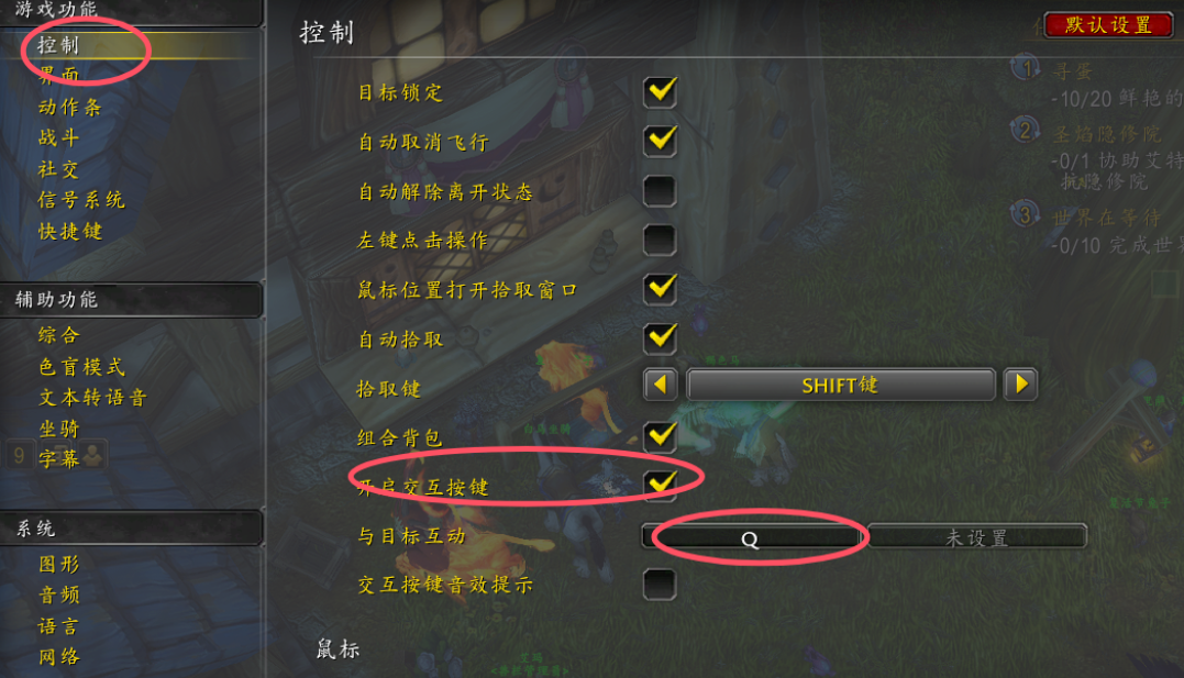 魔兽世界,复活节彩蛋怎么速刷,魔兽世界复活节彩蛋速刷方法介绍,魔兽世界