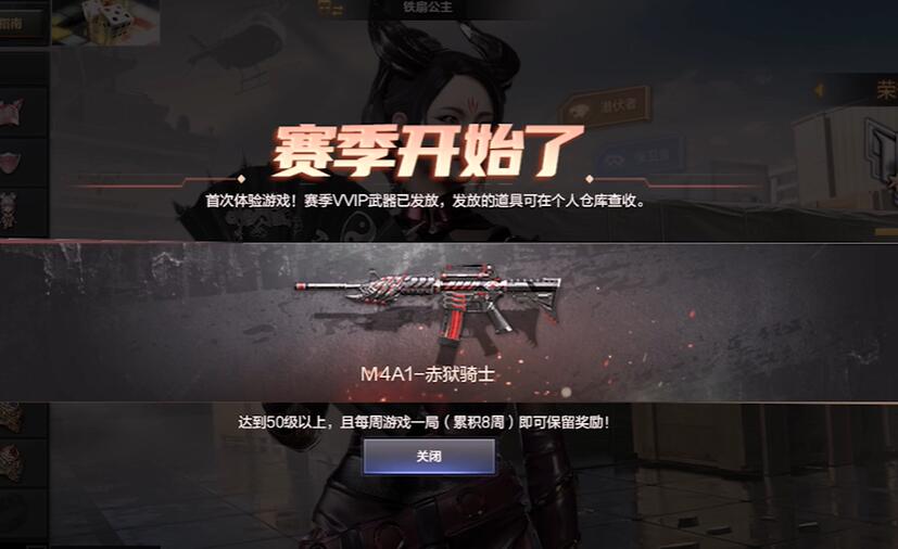穿越火线,cf赤狱骑士的50级是啥意思,穿越火线赤狱骑士的50级意思介绍,穿越火线